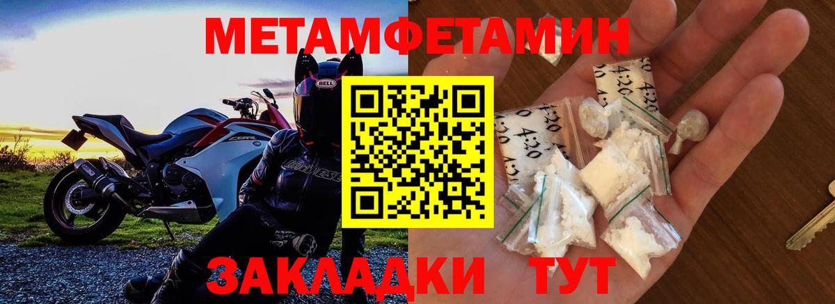 Амфетамин  Вход с VPN  Верхняя Пышма  Amphetamine VHQ 