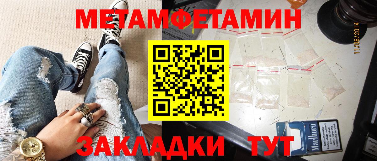 АМФЕТАМИН VHQ Верхняя Пышма