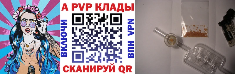 Alpha-PVP Crystall  Верхняя Пышма 