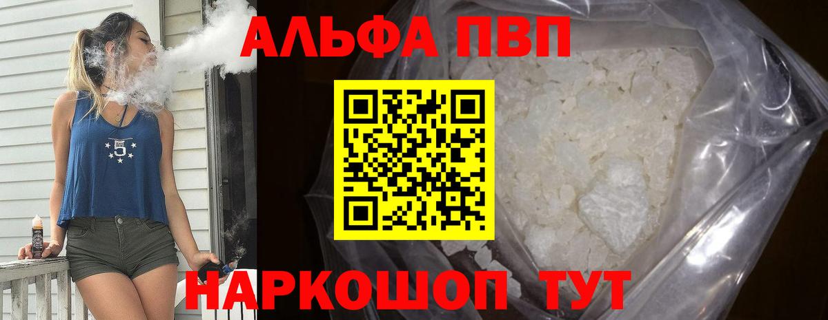 Альфа ПВП СК КРИС  Вход с VPN  Альфа ПВП СК  Верхняя Пышма  APVP СК 