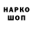 Первитин пудра Wimer wi