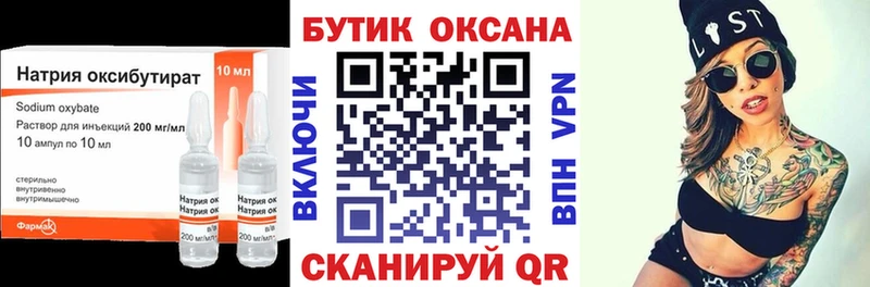 БУТИРАТ Butirat  мориарти как зайти  Верхняя Пышма 