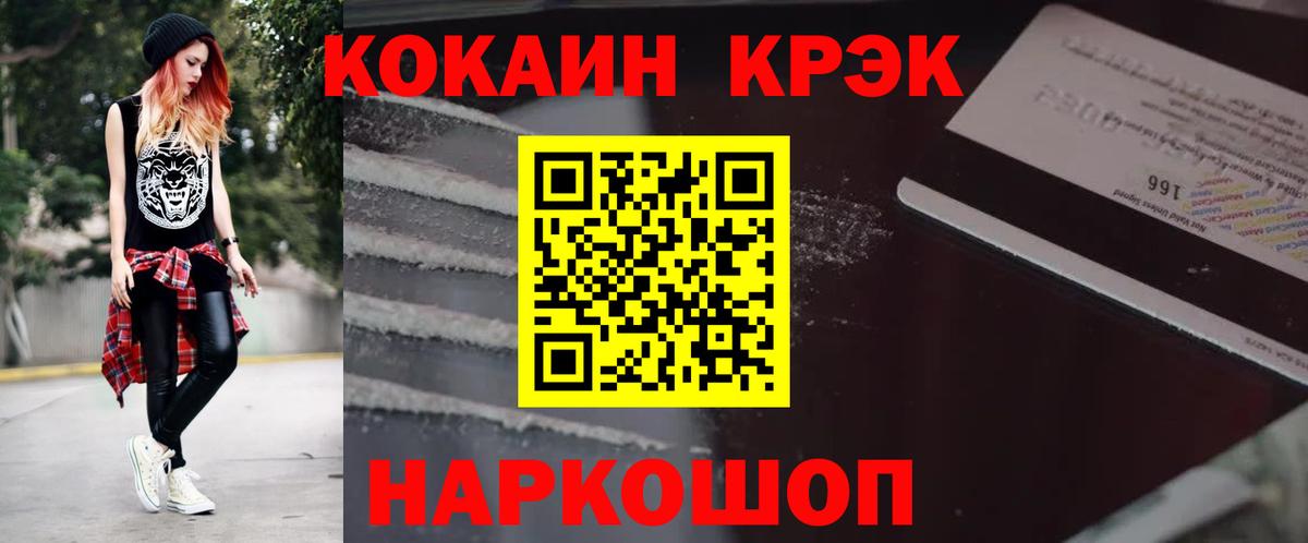 COCAIN 97%  Кокаин Эквадор  Верхняя Пышма  Вход с VPN 