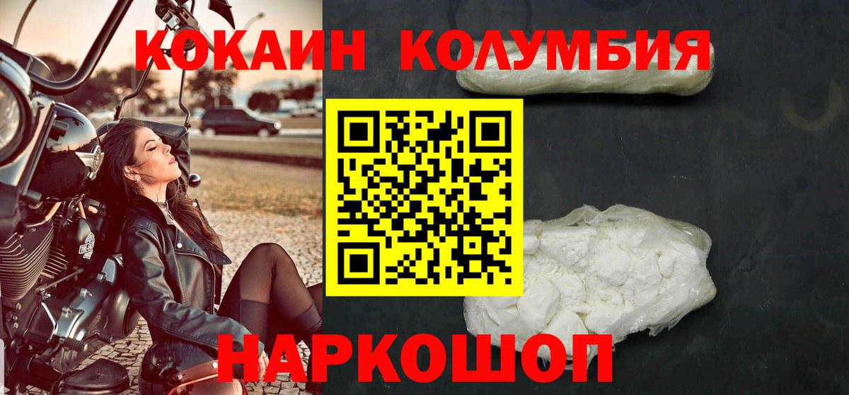 Кокаин 99% Верхняя Пышма