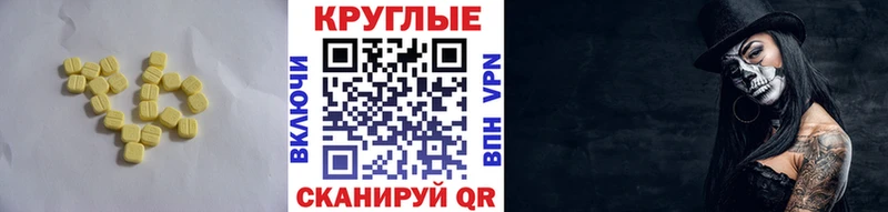 даркнет сайт  Верхняя Пышма  ЭКСТАЗИ таблы 