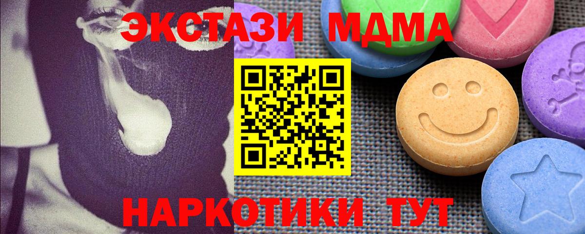Ecstasy louis Vuitton  Экстази VHQ  Ecstasy  Верхняя Пышма  Вход с VPN 