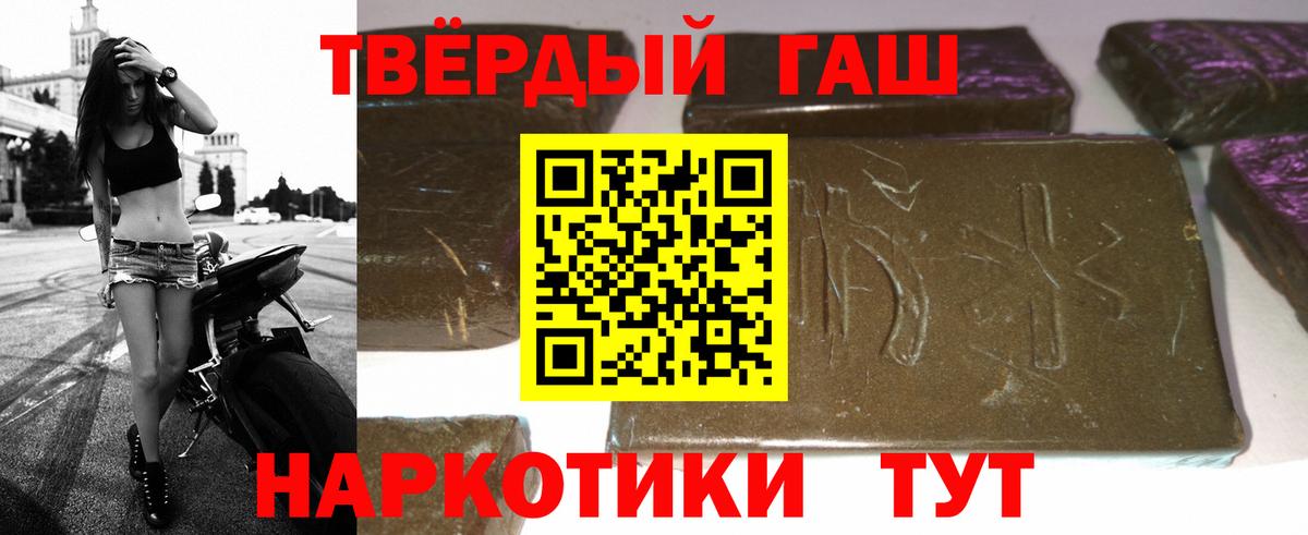 Гашиш  Вход с VPN  Верхняя Пышма  ГАШ гарик  ГАШ hashish 