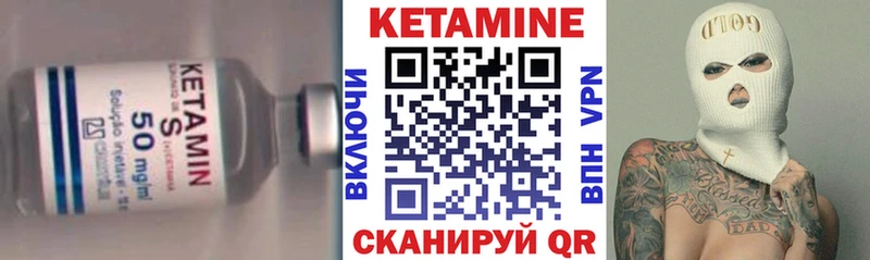Кетамин VHQ  Верхняя Пышма 