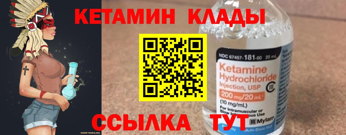 ссылка на мегу ONION  КЕТАМИН ketamine  Вход с VPN  Верхняя Пышма 