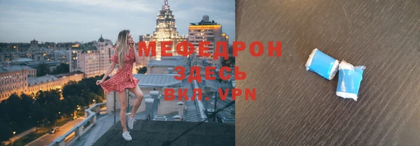 стаф Белокуриха