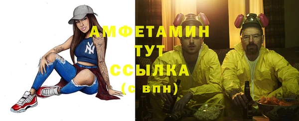 мет Беломорск