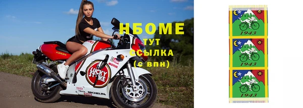 МДМА Белоозёрский
