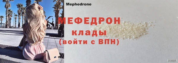 МДМА Белоозёрский