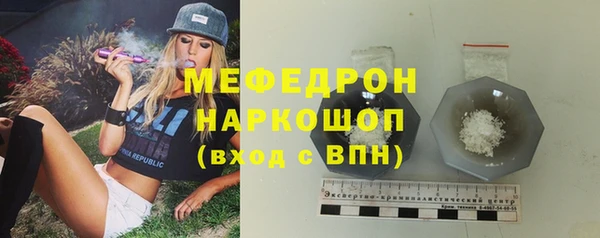 стаф Белокуриха