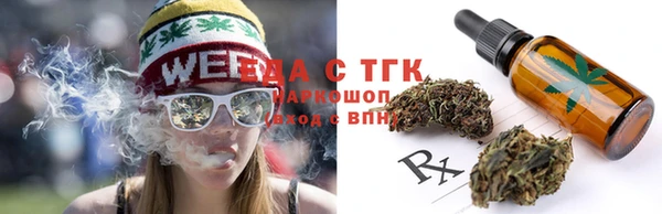 стаф Белокуриха