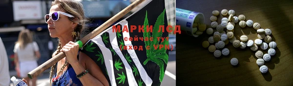 МДМА Белоозёрский