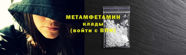 МДМА Белоозёрский