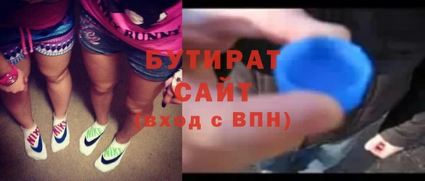 стаф Белокуриха