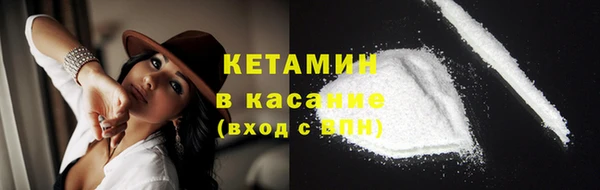 стаф Белокуриха