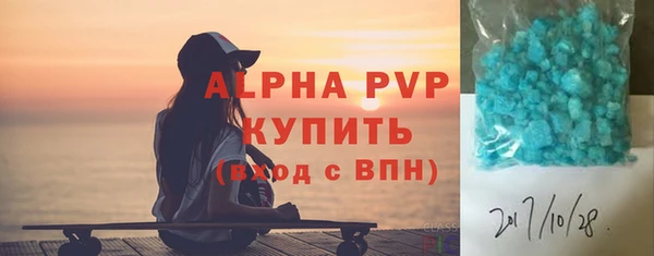 метамфетамин Тында