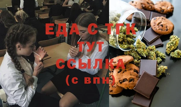 МДМА Белоозёрский