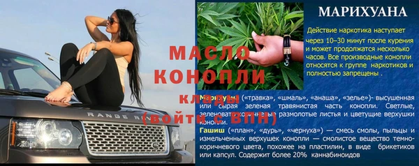 мет Беломорск