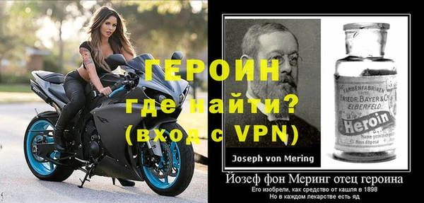 стаф Белокуриха