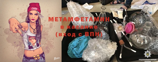стаф Белокуриха
