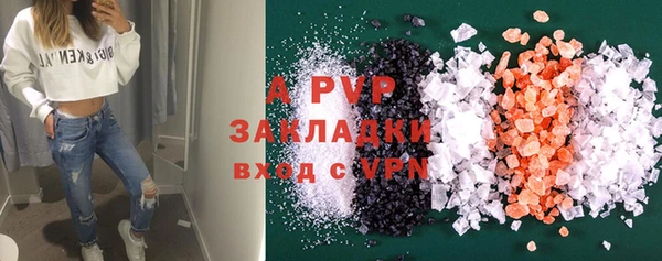 МДМА Белоозёрский