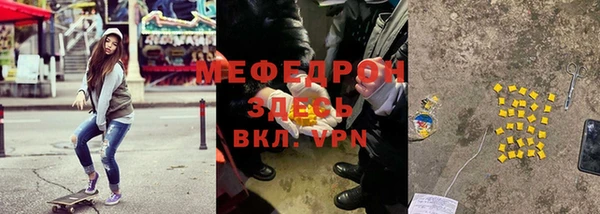 стаф Белокуриха