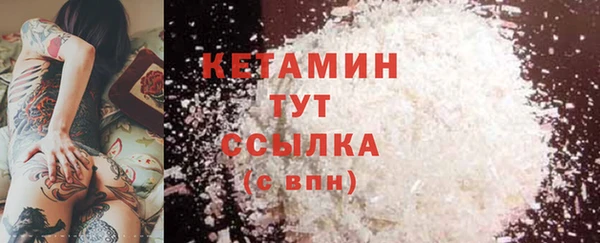 стаф Белокуриха