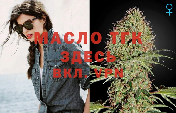 МДМА Белоозёрский
