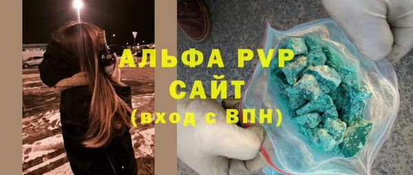 МДМА Белоозёрский