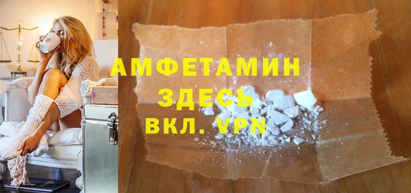 мет Беломорск
