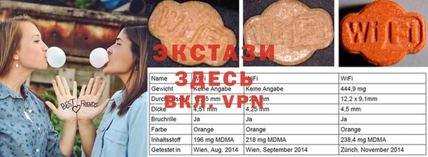 МДМА Белоозёрский