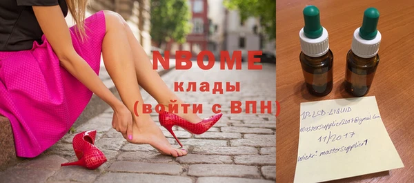 мет Беломорск