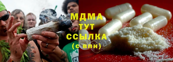 мет Беломорск