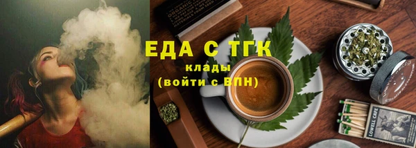 мет Беломорск