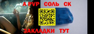 скорость mdpv Бузулук