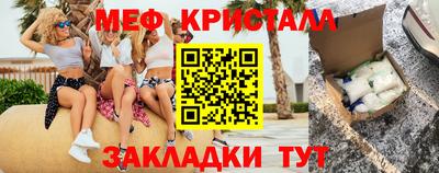 стаф Бугуруслан