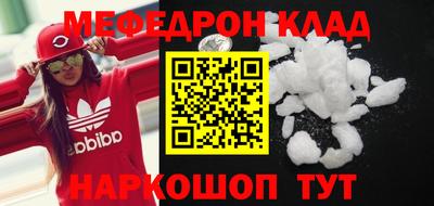 стаф Бугуруслан
