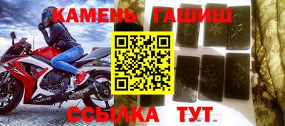стаф Бугуруслан