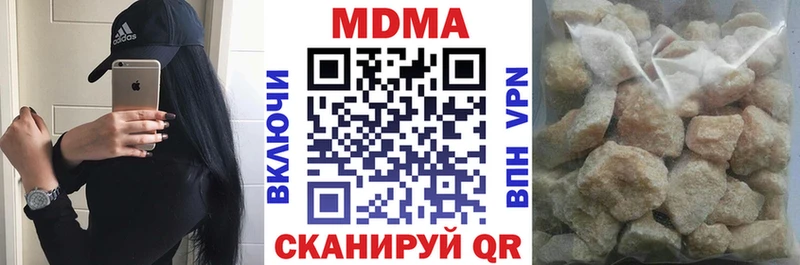OMG ссылки  Верхняя Пышма  MDMA кристаллы  закладка 