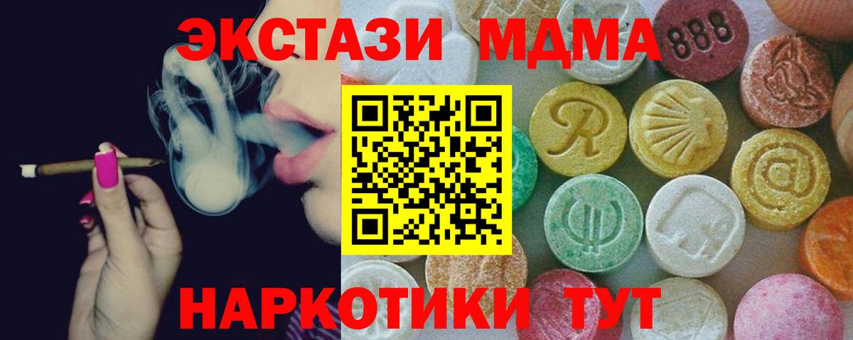 Бошки Шишки  Верхняя Пышма  МЕФ кристаллы  ГАШ  Вход с VPN 
