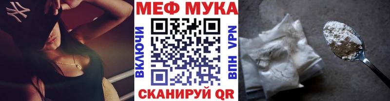 Мефедрон mephedrone  гидра   Верхняя Пышма 