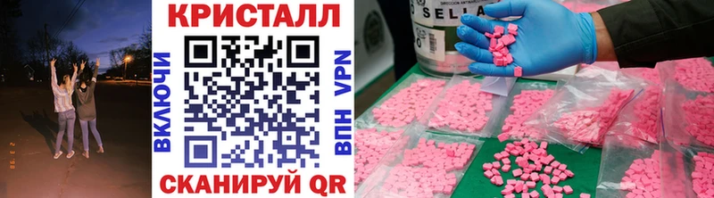 Метамфетамин кристалл  Верхняя Пышма 