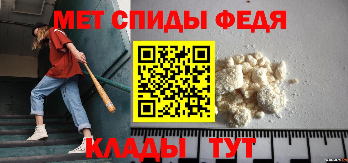 Первитин винт Верхняя Пышма