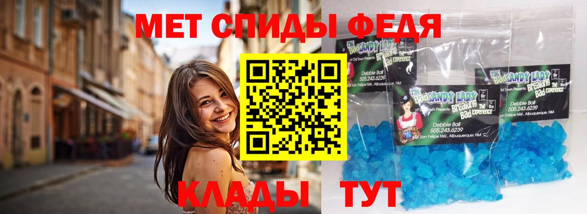 МЕТАМФЕТАМИН витя  Вход с VPN  Верхняя Пышма  Первитин  МЕТАМФЕТАМИН витя 