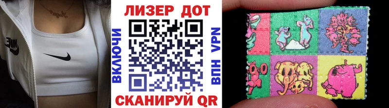 Марки 25I-NBOMe 1500мкг  Верхняя Пышма 