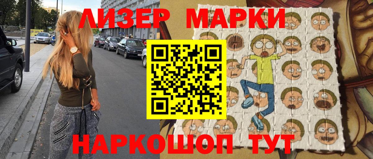 Codein Верхняя Пышма